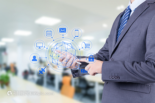 商務(wù)信息技術(shù)