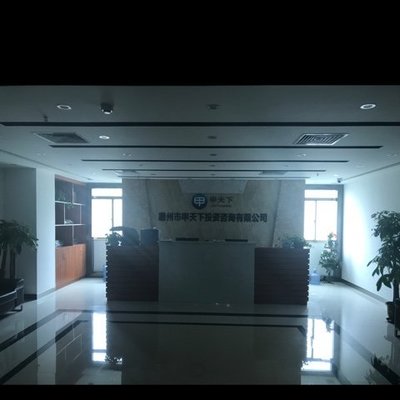 惠州市甲天下投資咨詢 專業(yè)商務(wù)信息咨詢的卓越伙伴