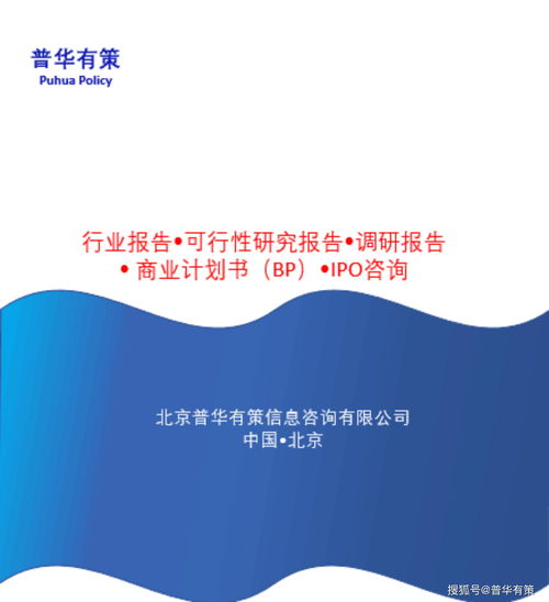 2025-2030年全球及中國信息安全產(chǎn)業(yè)市場(chǎng)規(guī)模預(yù)測(cè)與商務(wù)信息咨詢報(bào)告